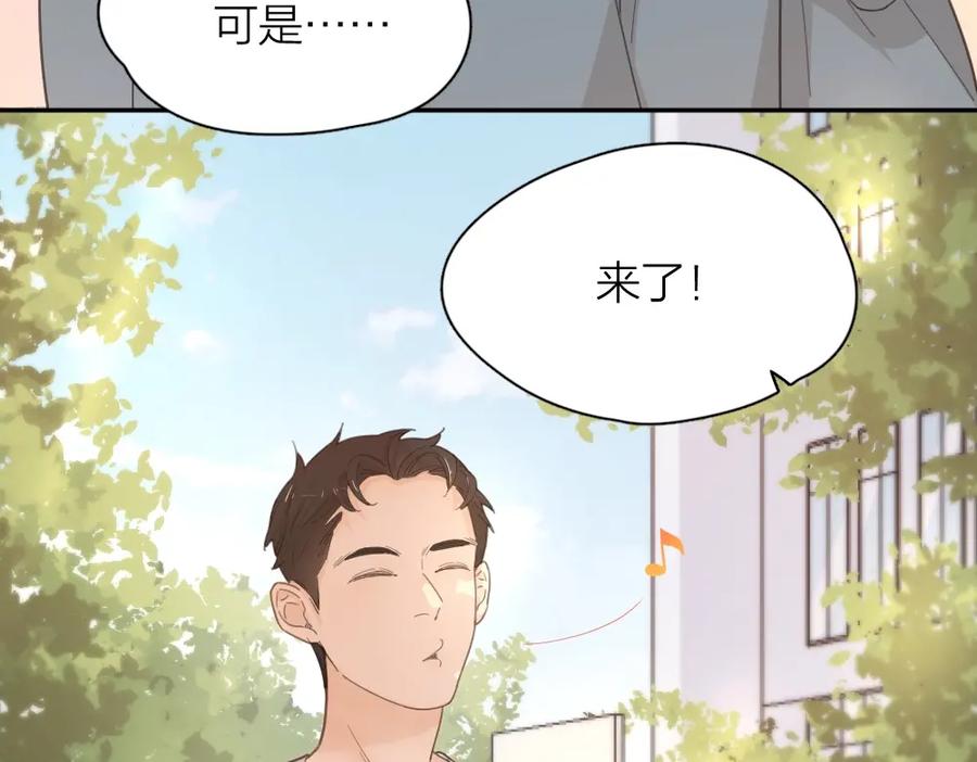 第38话羞羞的事？-今天的她也是如此可爱-郭斯特（第6张）