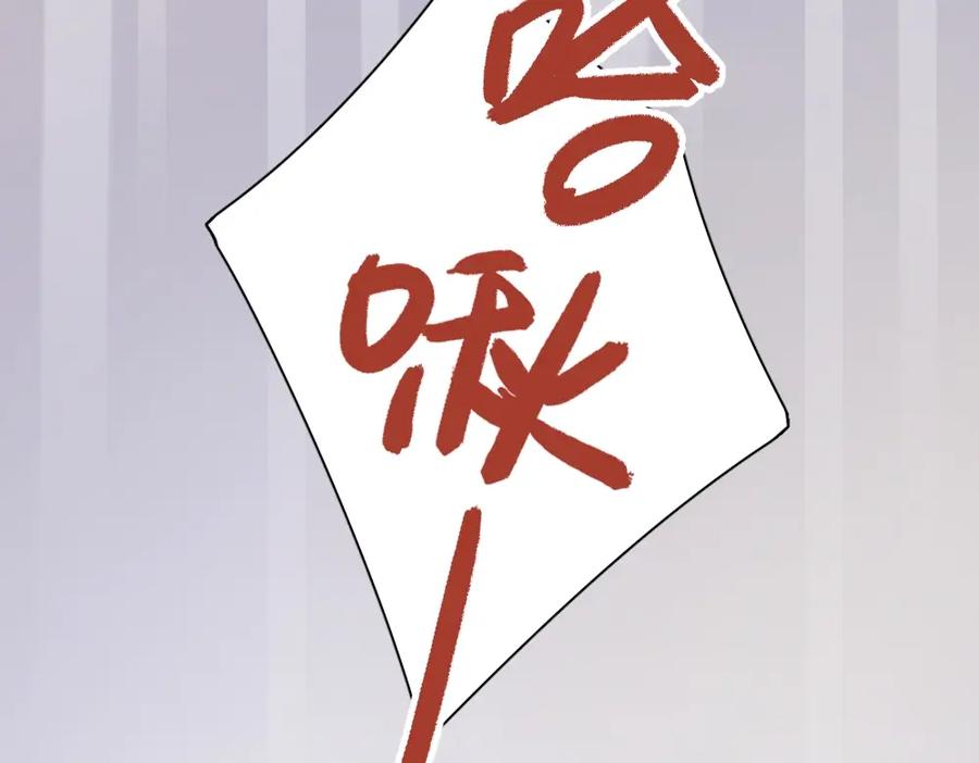 第38话羞羞的事？-今天的她也是如此可爱-郭斯特（第12张）