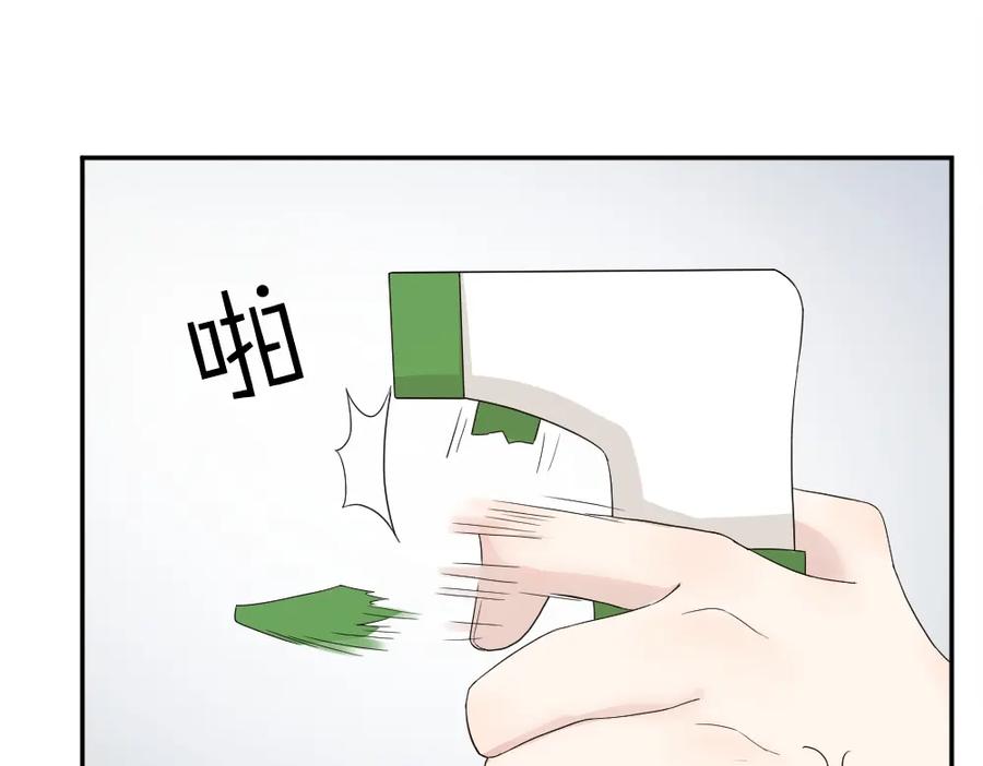 第38话羞羞的事？-今天的她也是如此可爱-郭斯特（第20张）