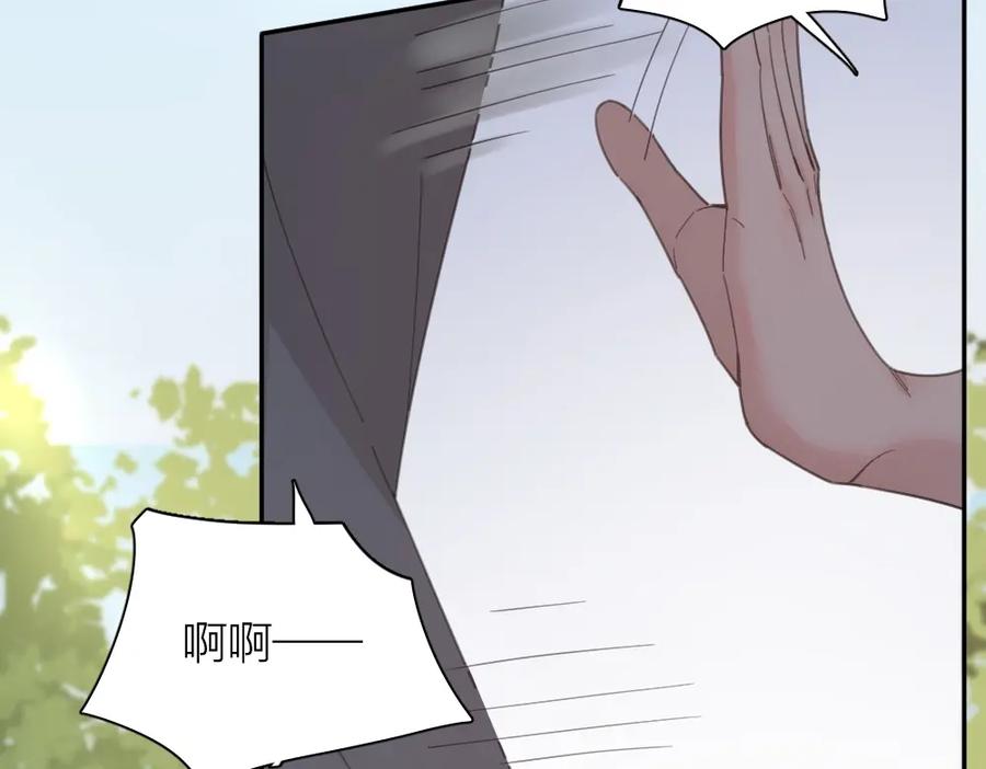 第38话羞羞的事？-今天的她也是如此可爱-郭斯特（第8张）