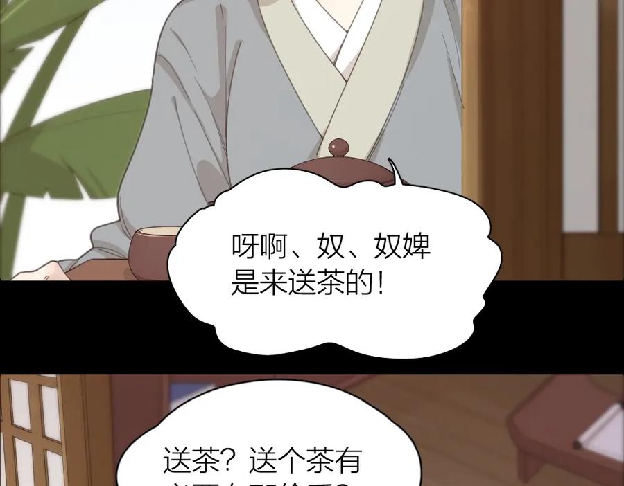 第39话汉服-今天的她也是如此可爱-郭斯特（第10张）