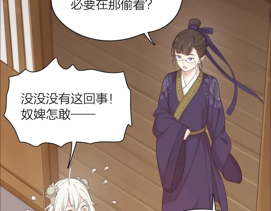 第39话汉服-今天的她也是如此可爱-郭斯特（第11张）