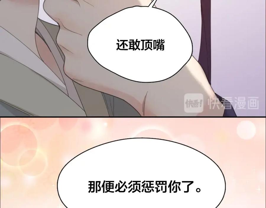 第39话汉服-今天的她也是如此可爱-郭斯特（第14张）