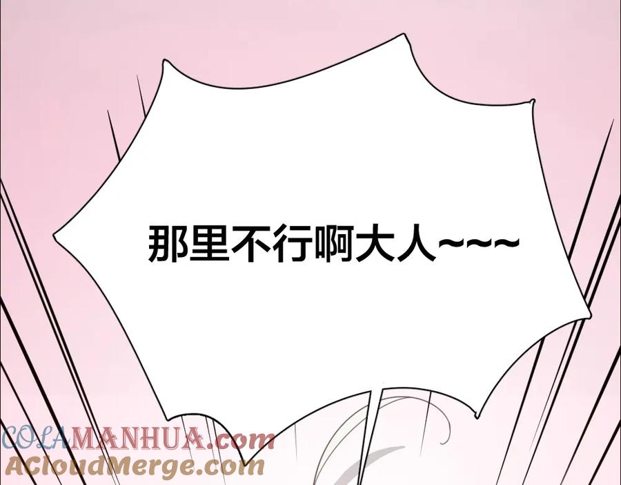 第39话汉服-今天的她也是如此可爱-郭斯特（第21张）