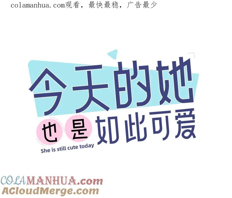 第39话汉服-今天的她也是如此可爱-郭斯特（第1张）