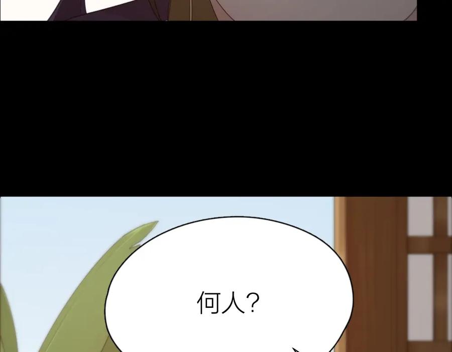 第39话汉服-今天的她也是如此可爱-郭斯特（第8张）