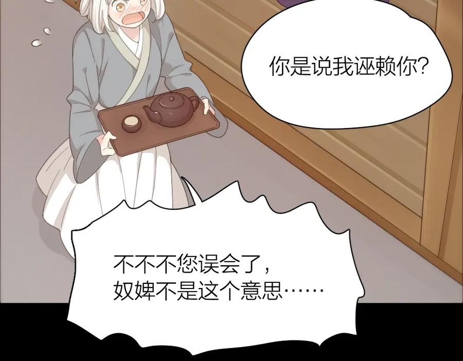 第39话汉服-今天的她也是如此可爱-郭斯特（第12张）