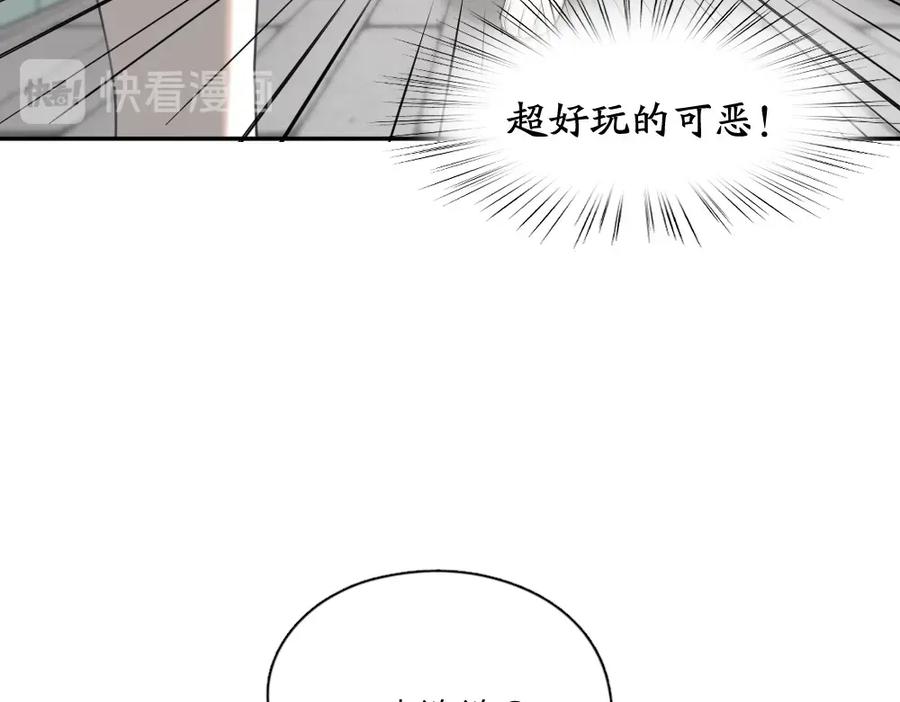 第40话回到过去-今天的她也是如此可爱-郭斯特（第16张）