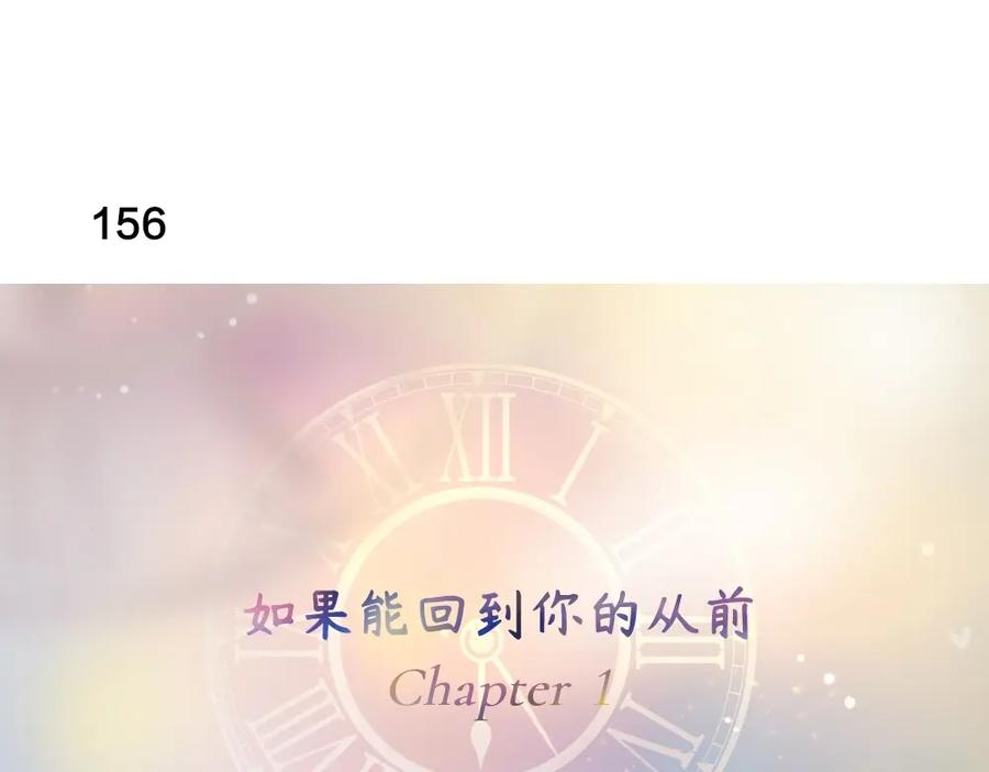 第40话回到过去-今天的她也是如此可爱-郭斯特（第3张）