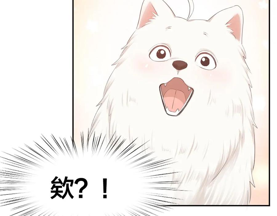 第40话回到过去-今天的她也是如此可爱-郭斯特（第18张）