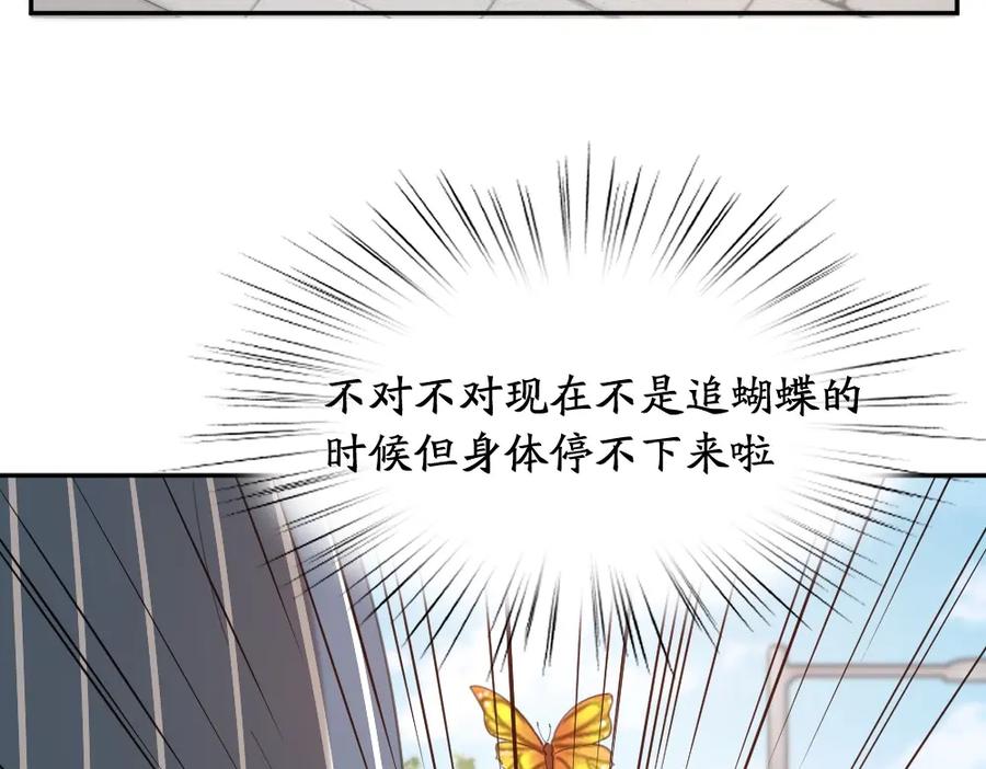 第40话回到过去-今天的她也是如此可爱-郭斯特（第14张）