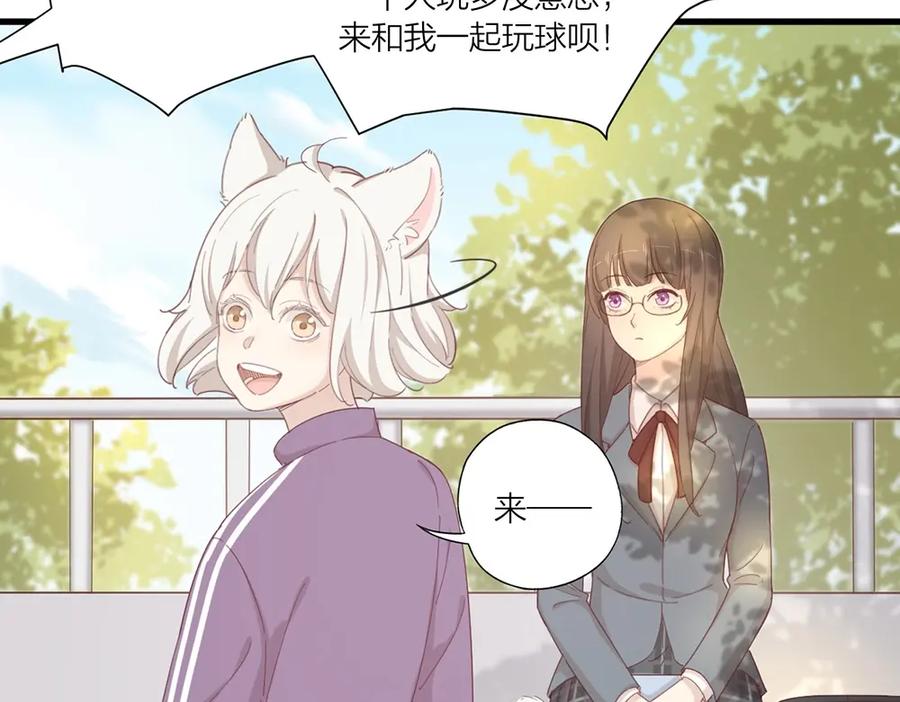 番外源动力-今天的她也是如此可爱-郭斯特（第18张）
