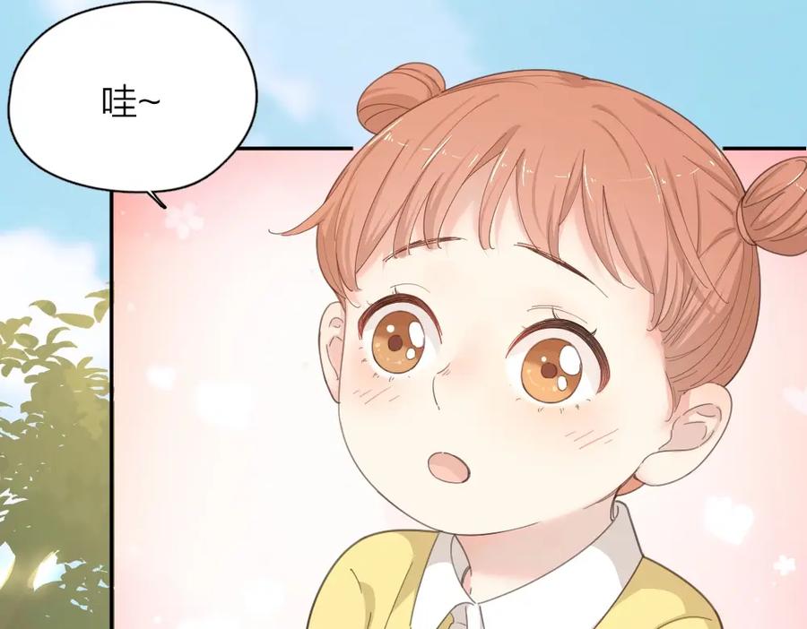 第41话家长会-今天的她也是如此可爱-郭斯特（第11张）