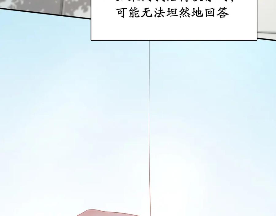 第41话家长会-今天的她也是如此可爱-郭斯特（第7张）