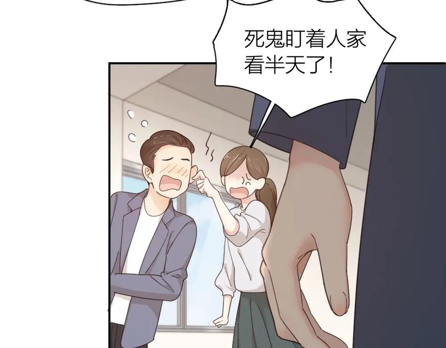第41话家长会-今天的她也是如此可爱-郭斯特（第18张）