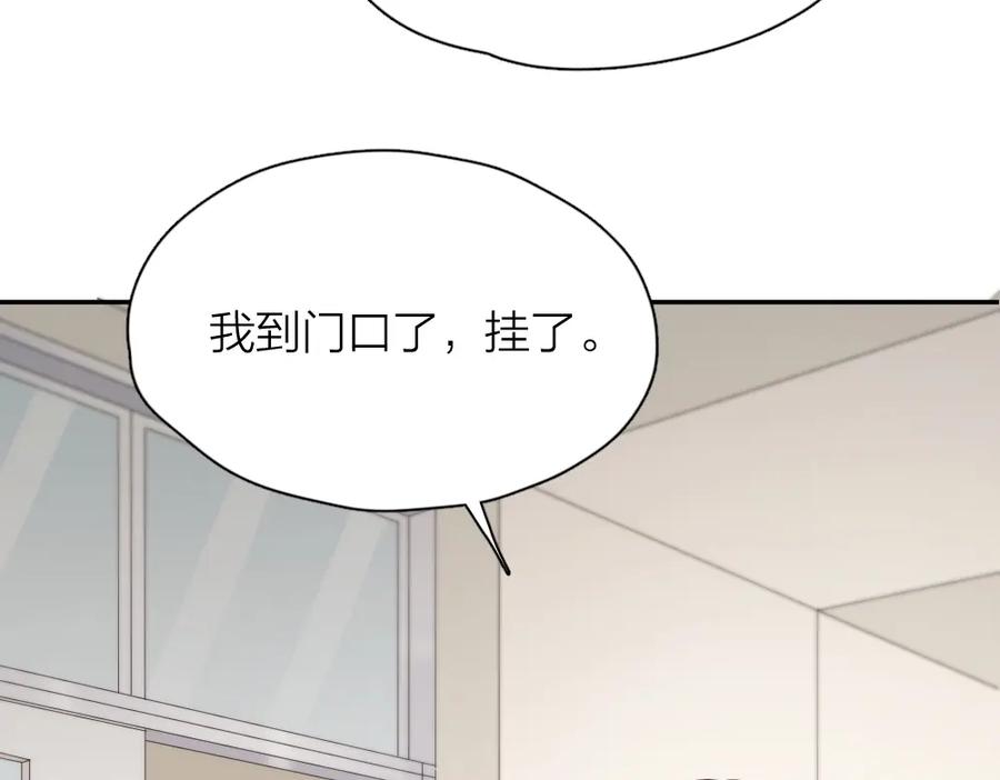 第41话家长会-今天的她也是如此可爱-郭斯特（第22张）