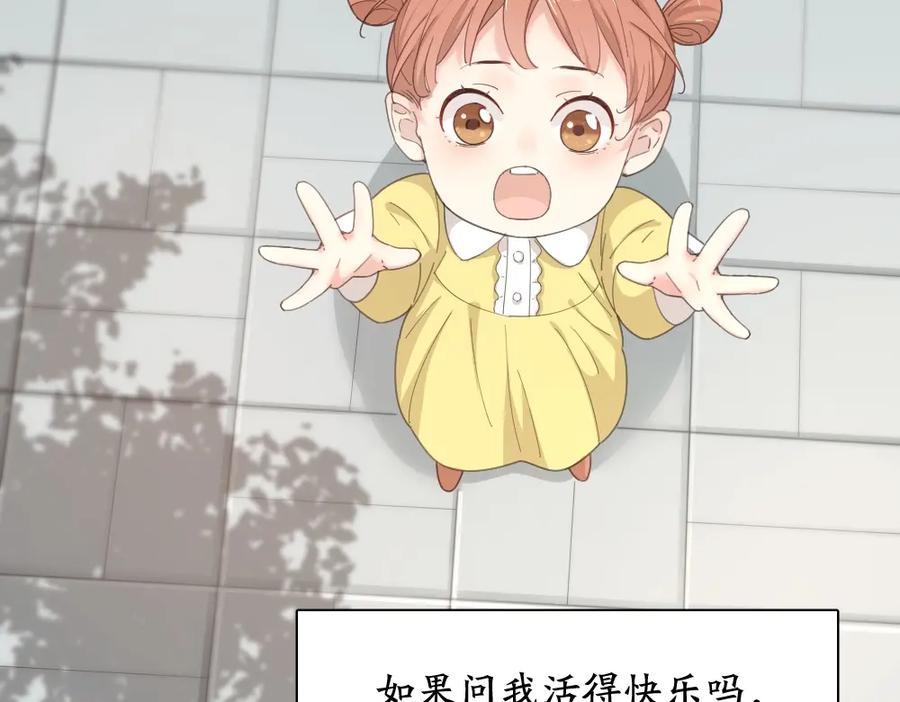 第41话家长会-今天的她也是如此可爱-郭斯特（第6张）