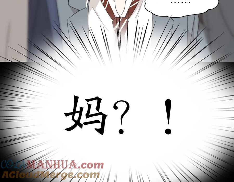 第42话我们是朋友-今天的她也是如此可爱-郭斯特（第5张）