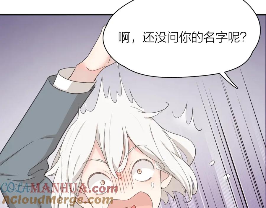 第42话我们是朋友-今天的她也是如此可爱-郭斯特（第9张）