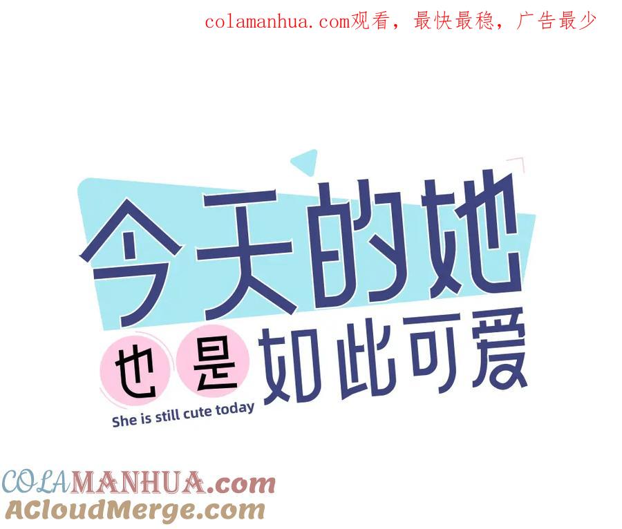 第43话探病-今天的她也是如此可爱-郭斯特（第1张）