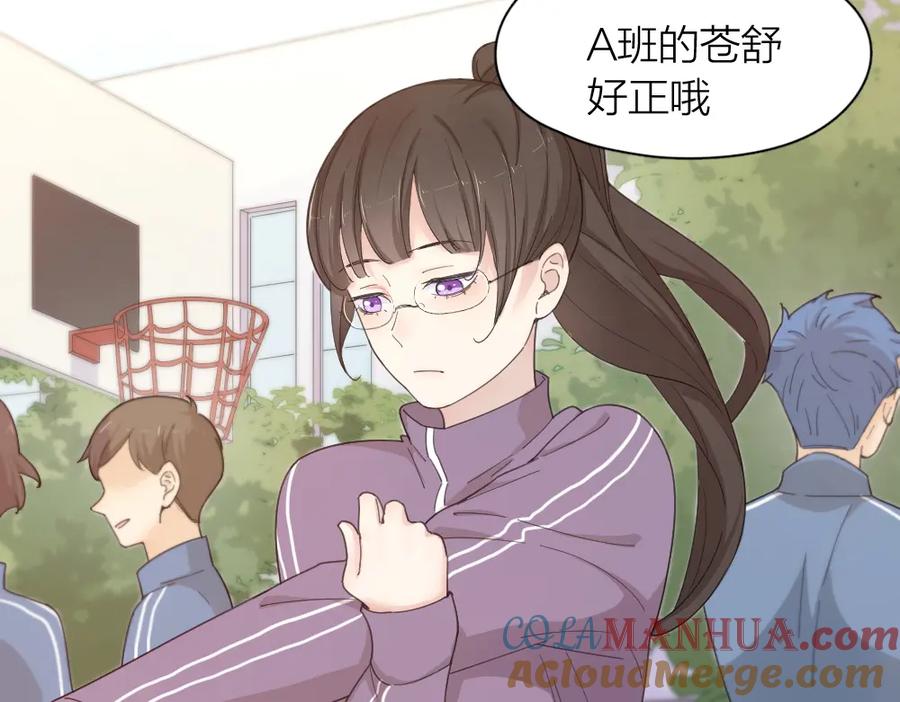 第43话探病-今天的她也是如此可爱-郭斯特（第5张）
