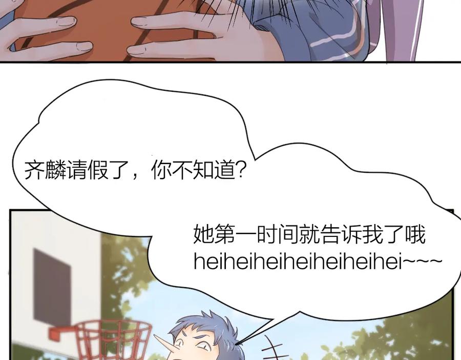 第43话探病-今天的她也是如此可爱-郭斯特（第10张）