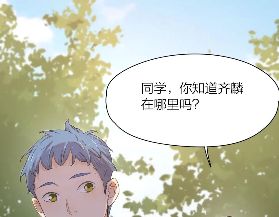 第43话探病-今天的她也是如此可爱-郭斯特（第8张）