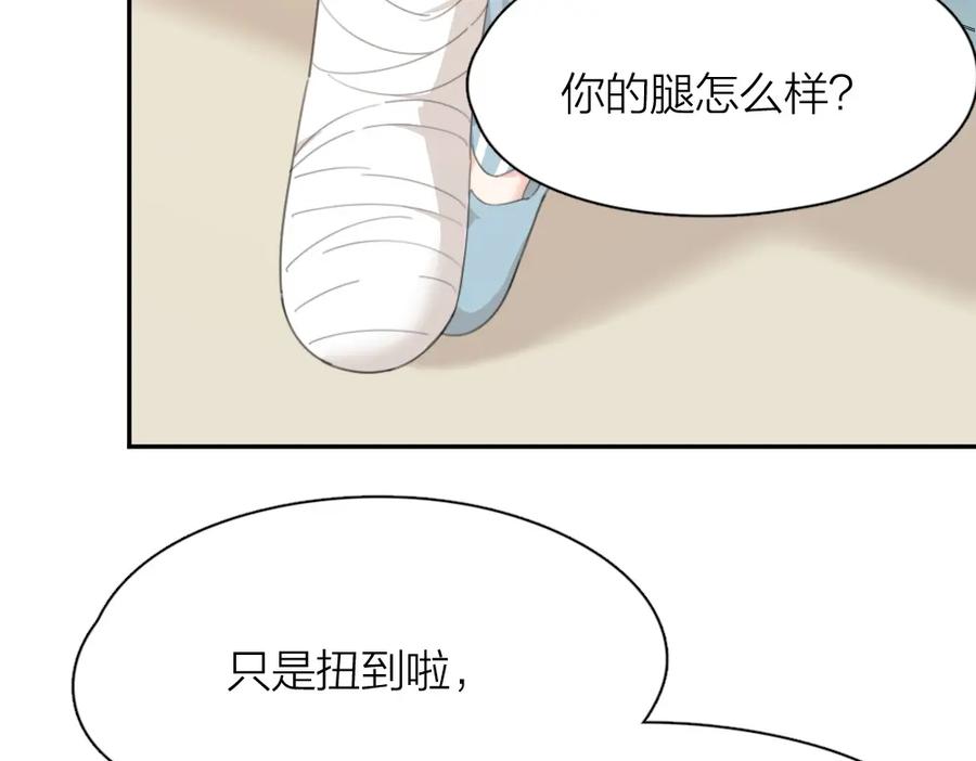 第44话今晚留下陪你-今天的她也是如此可爱-郭斯特（第6张）