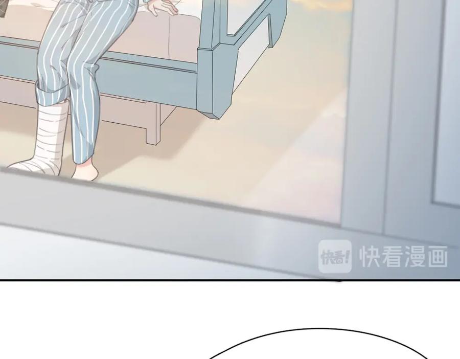 第44话今晚留下陪你-今天的她也是如此可爱-郭斯特（第10张）