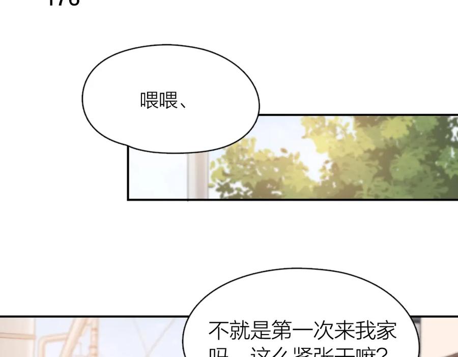 第45话黑暗料理-今天的她也是如此可爱-郭斯特（第4张）