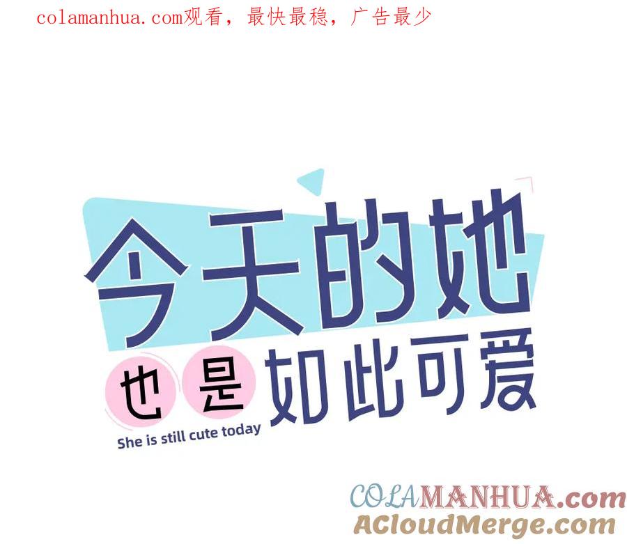 第45话黑暗料理-今天的她也是如此可爱-郭斯特（第1张）