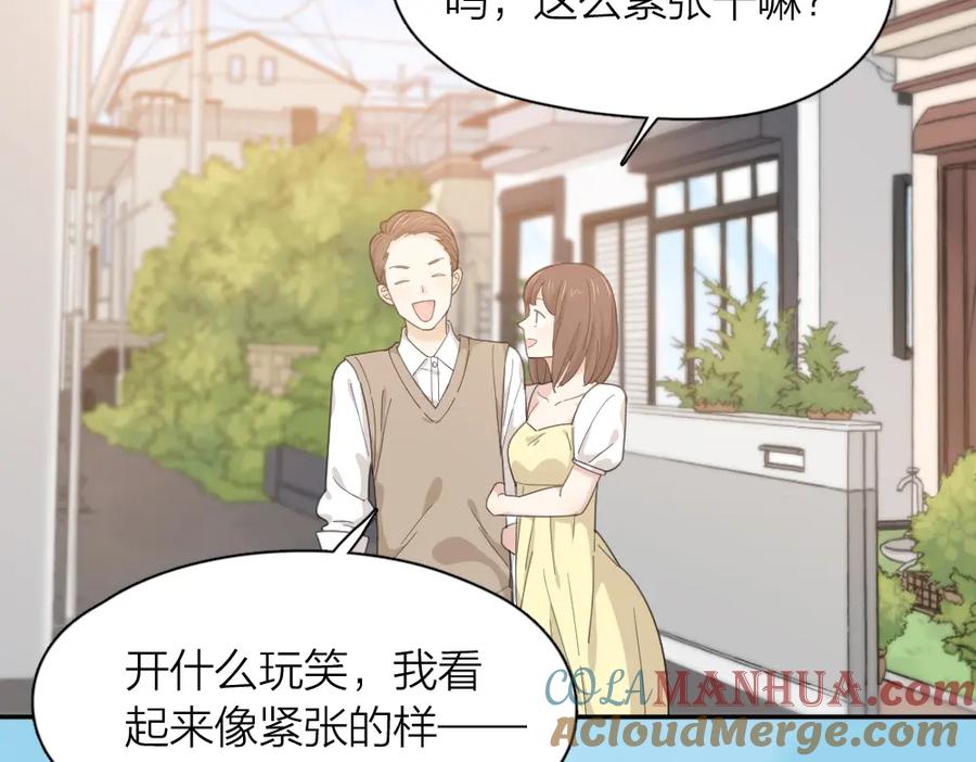 第45话黑暗料理-今天的她也是如此可爱-郭斯特（第5张）