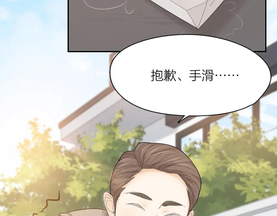 第45话黑暗料理-今天的她也是如此可爱-郭斯特（第7张）