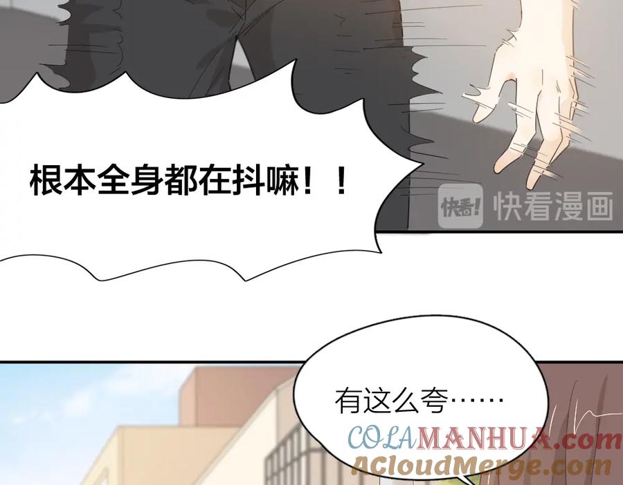 第45话黑暗料理-今天的她也是如此可爱-郭斯特（第9张）