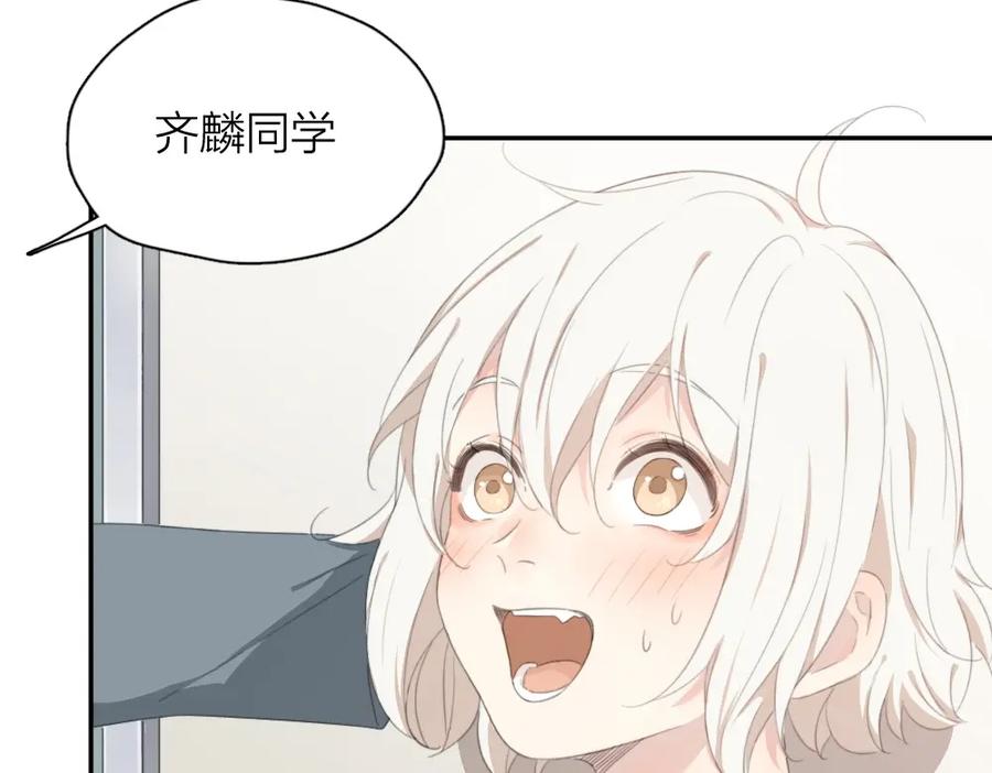 第5话约定-今天的她也是如此可爱-郭斯特（第6张）