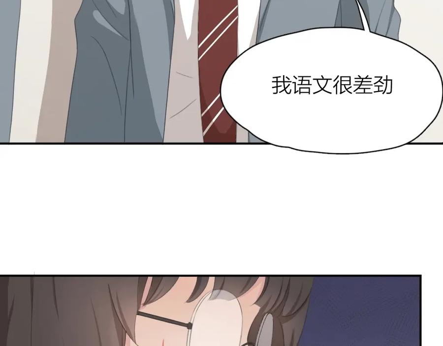 第5话约定-今天的她也是如此可爱-郭斯特（第12张）