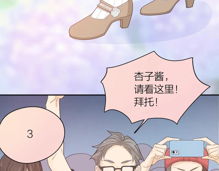 第46话女装大佬-今天的她也是如此可爱-郭斯特（第8张）