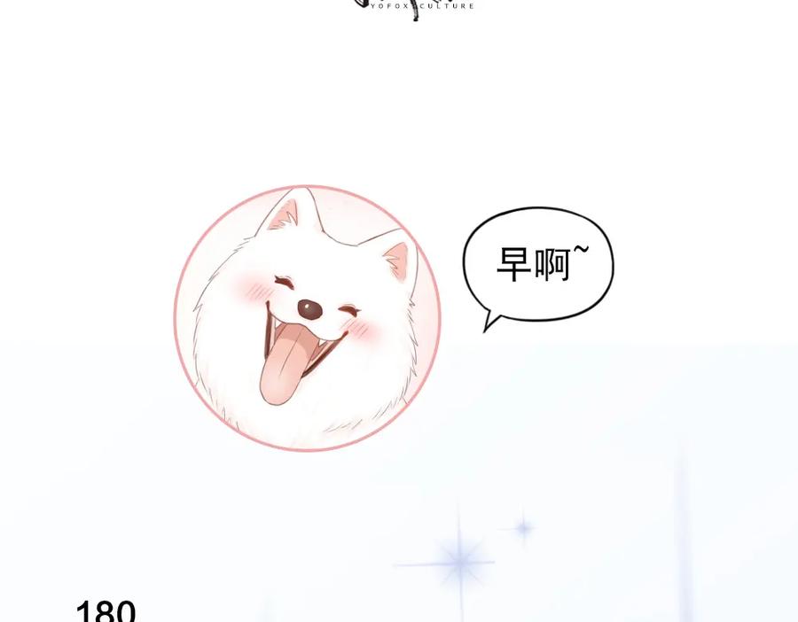 第46话女装大佬-今天的她也是如此可爱-郭斯特（第3张）