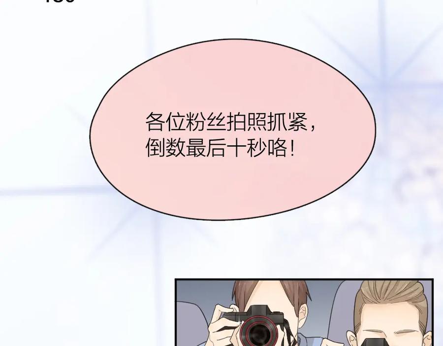 第46话女装大佬-今天的她也是如此可爱-郭斯特（第4张）