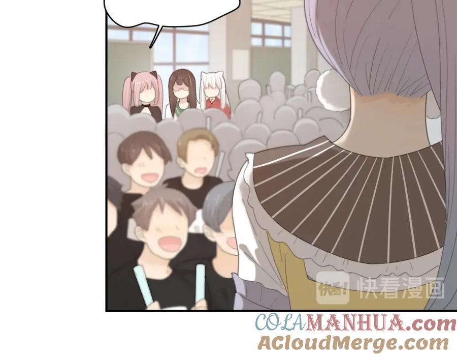 第47话公主抱！-今天的她也是如此可爱-郭斯特（第8张）