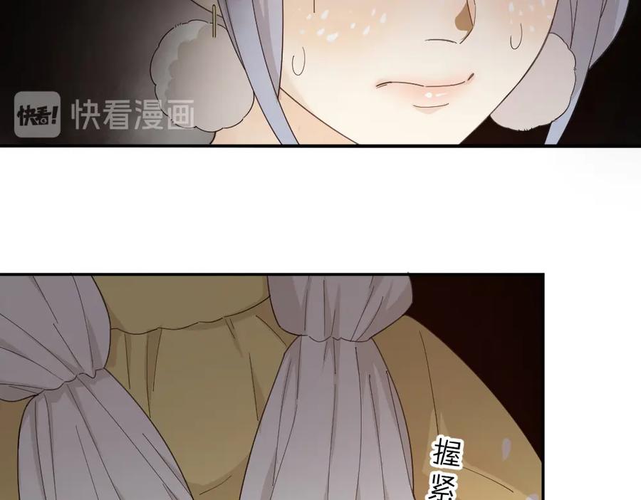 第47话公主抱！-今天的她也是如此可爱-郭斯特（第19张）