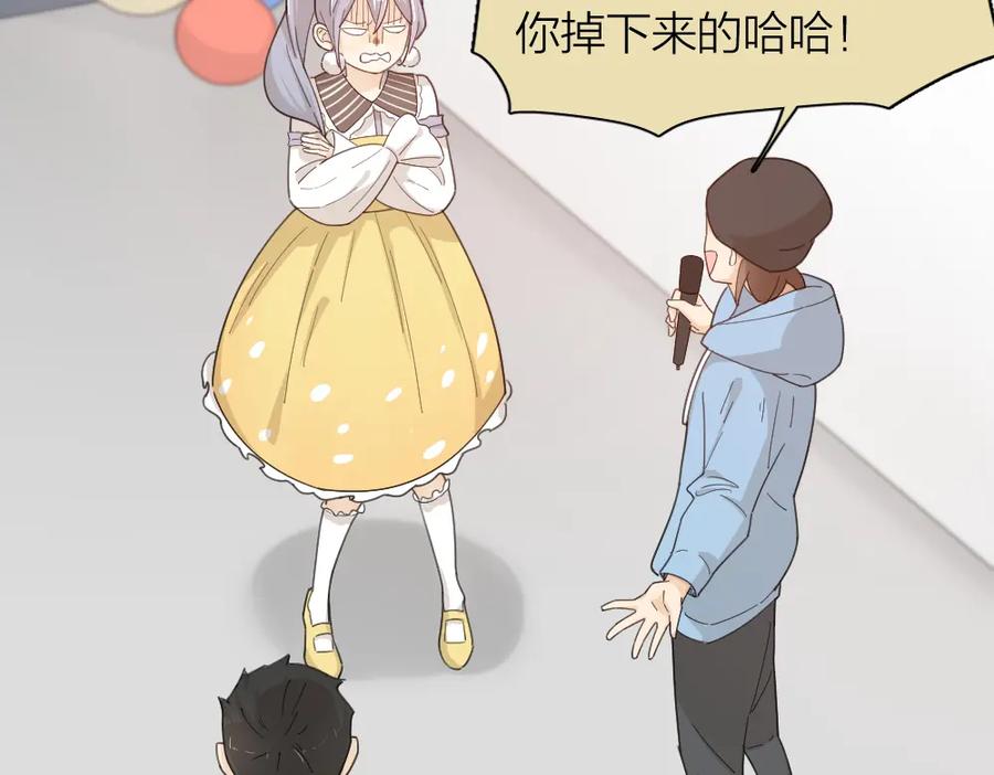 第47话公主抱！-今天的她也是如此可爱-郭斯特（第15张）