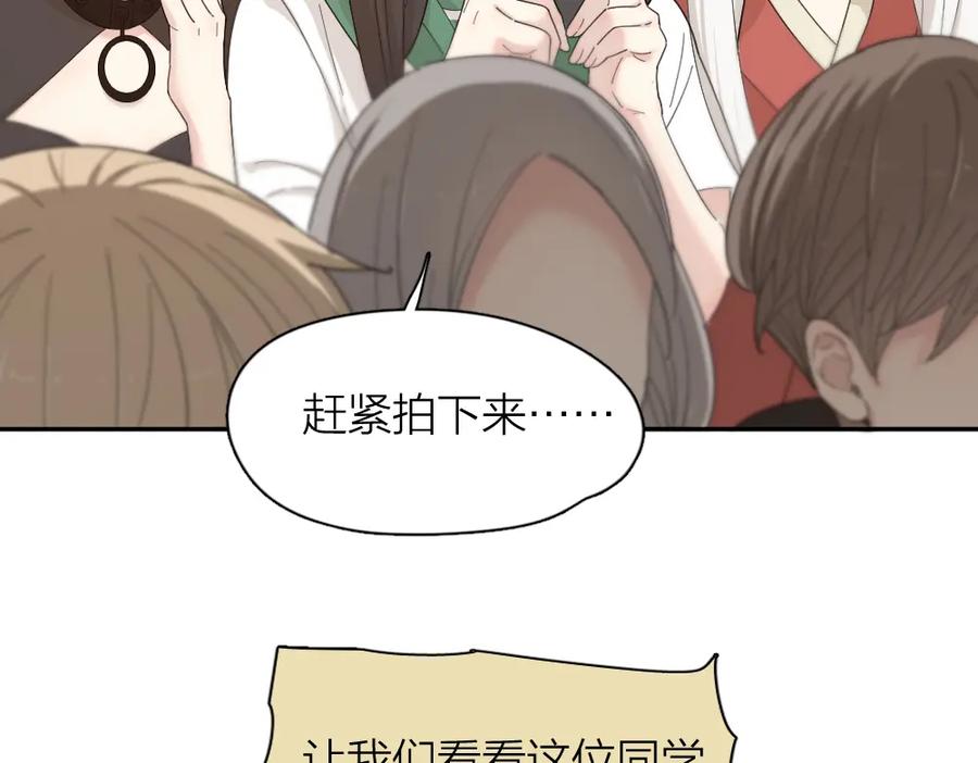 第47话公主抱！-今天的她也是如此可爱-郭斯特（第10张）