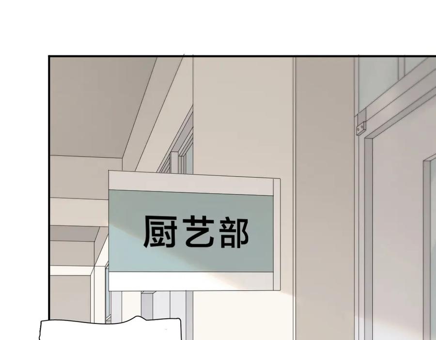 第48话吃瓜大赛-今天的她也是如此可爱-郭斯特（第16张）