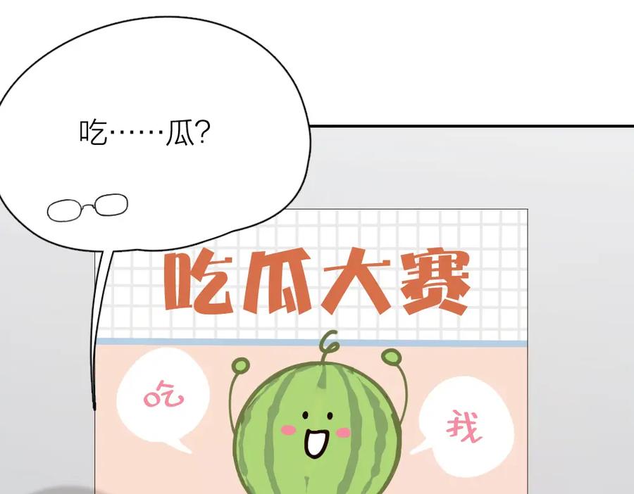 第48话吃瓜大赛-今天的她也是如此可爱-郭斯特（第4张）