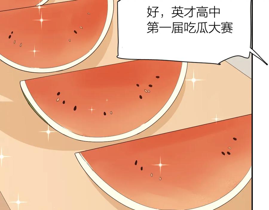 第48话吃瓜大赛-今天的她也是如此可爱-郭斯特（第18张）