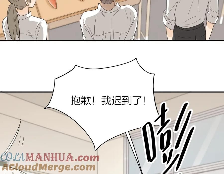 第48话吃瓜大赛-今天的她也是如此可爱-郭斯特（第21张）