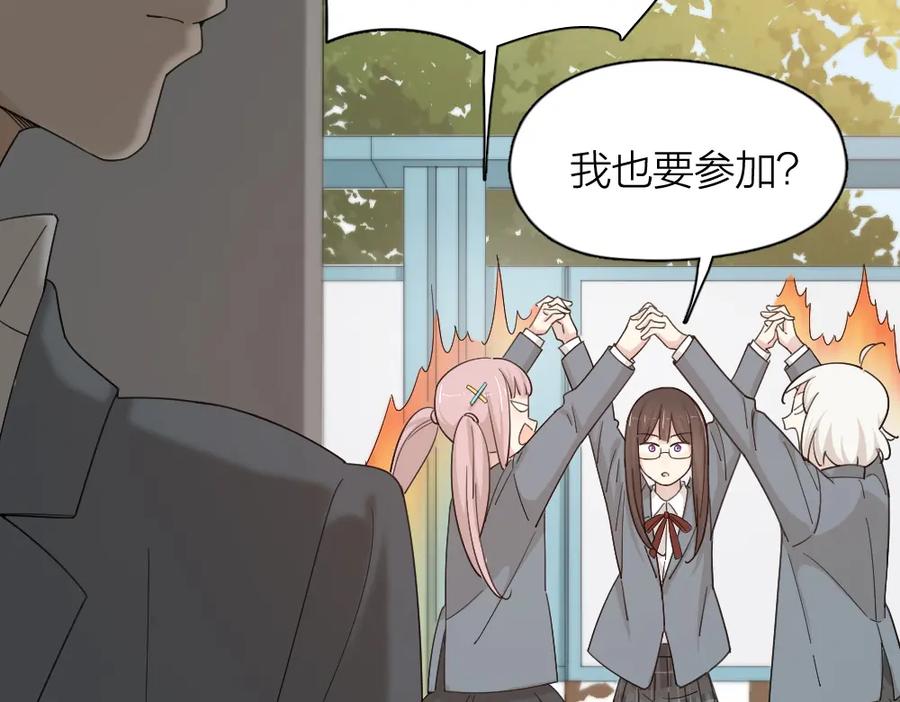 第48话吃瓜大赛-今天的她也是如此可爱-郭斯特（第14张）
