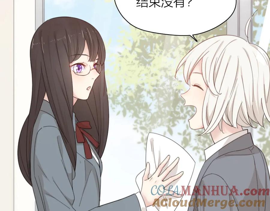 第49话羞耻的惩罚-今天的她也是如此可爱-郭斯特（第13张）