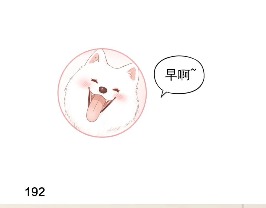 第49话羞耻的惩罚-今天的她也是如此可爱-郭斯特（第3张）